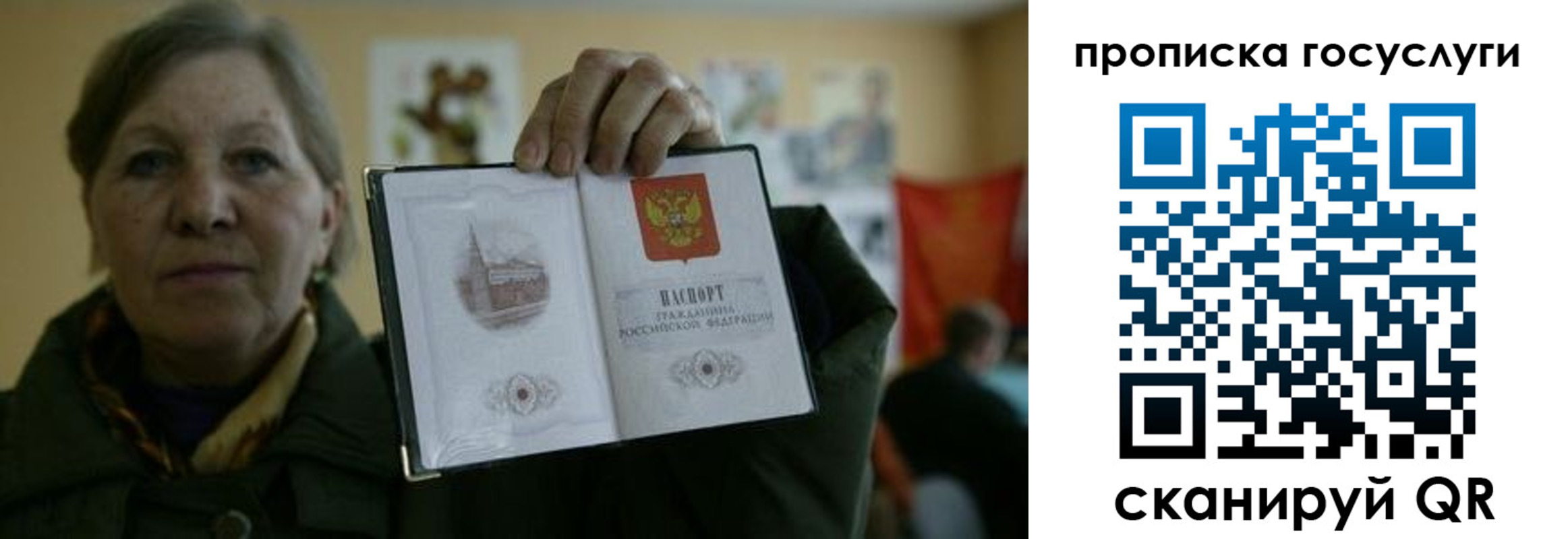 временная регистрация адрес в Первоуральске